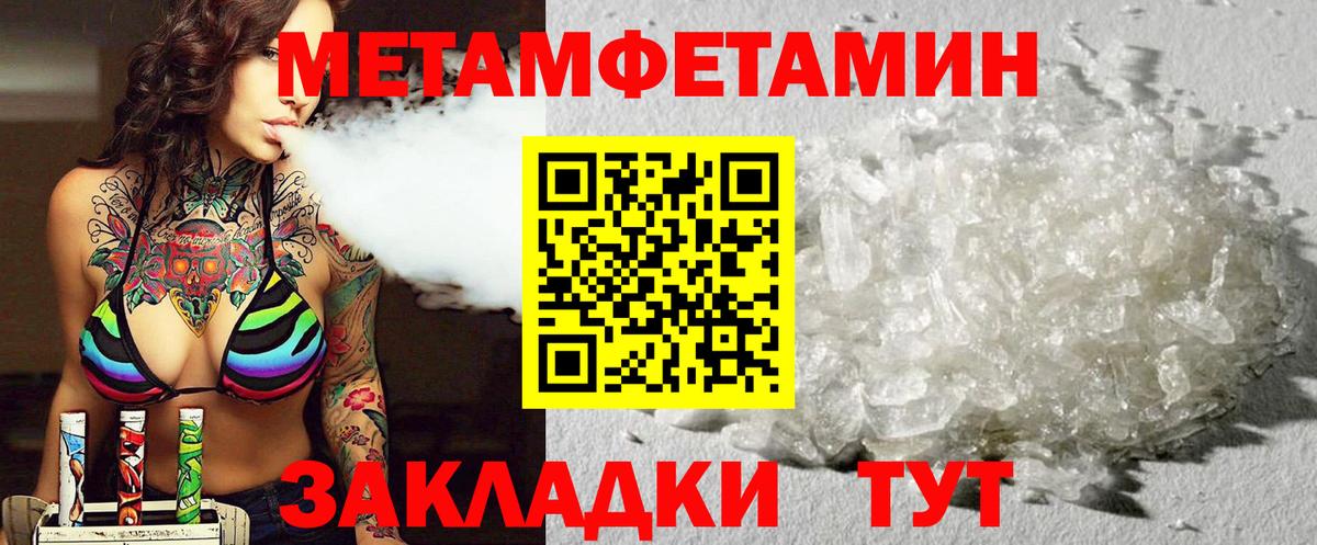 АМФ Розовый Гусь-Хрустальный
