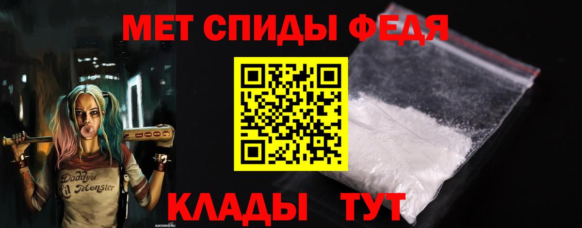 Amphetamine VHQ  Вход с VPN  Гусь-Хрустальный 