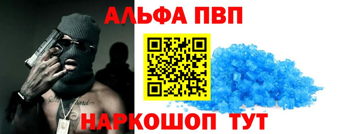 Мефедрон   Кодеин  LSD-25  Вход с VPN  Конопля  ЭКСТАЗИ  Гусь-Хрустальный  COCAIN 