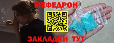 кристаллы Краснокаменск