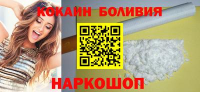 кристаллы Краснокаменск