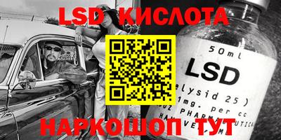 кристаллы Краснокаменск