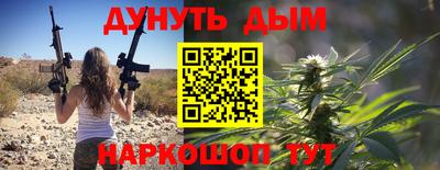 кокаин премиум Краснознаменск