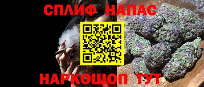кокаин премиум Краснознаменск