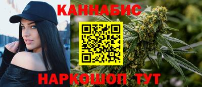 кристаллы Краснокаменск