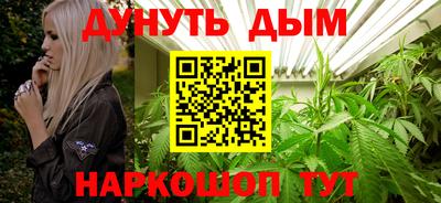 герыч Краснодар