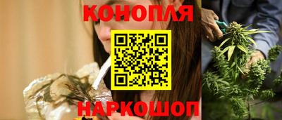 кристаллы Краснокаменск