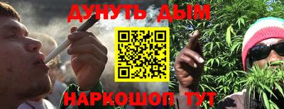 кокаин премиум Краснознаменск
