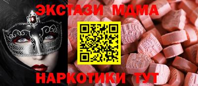 кокаин премиум Краснознаменск
