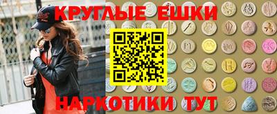 кристаллы Краснокаменск