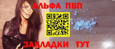 кокаин премиум Краснознаменск