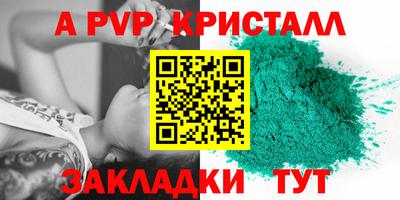 кокаин премиум Краснознаменск