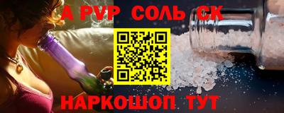 кокаин премиум Краснознаменск