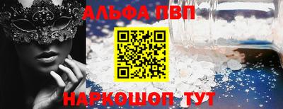 кристаллы Краснокаменск