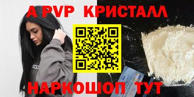 кокаин премиум Краснознаменск