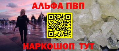 кокаин премиум Краснознаменск