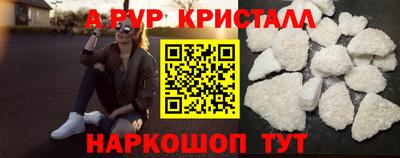 герыч Краснодар