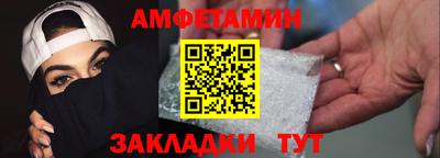 кристаллы Краснокаменск