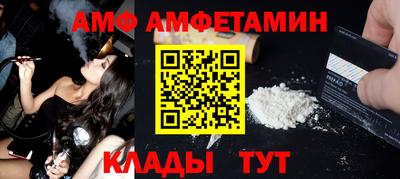 кокаин премиум Краснознаменск