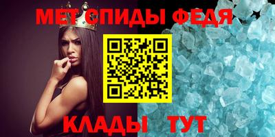 кристаллы Краснокаменск