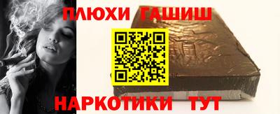 герыч Краснодар