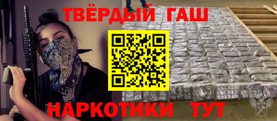 герыч Краснодар