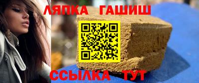 герыч Краснодар