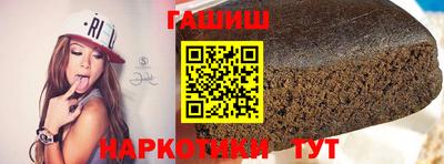 кристаллы Краснокаменск