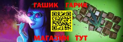 герыч Краснодар