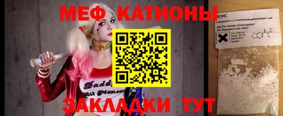 герыч Краснодар