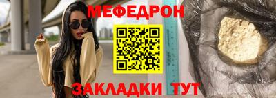 кокаин премиум Краснознаменск