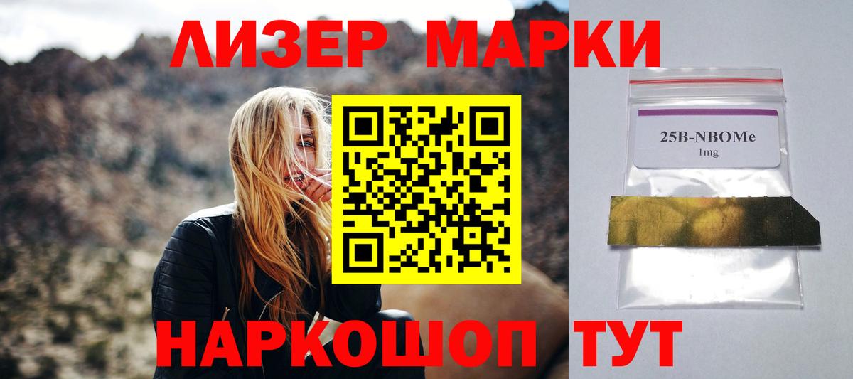 Гусь-Хрустальный  Лсд 25 экстази  Вход с VPN  ЛСД экстази кислота  LSD-25 экстази ecstasy 