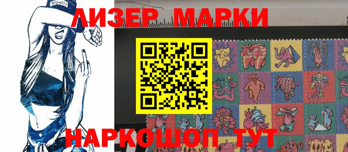 Гусь-Хрустальный  Марки N-bome 1,8мг  Марки N-bome  Марки N-bome 1,8мг  что такое   Вход с VPN 
