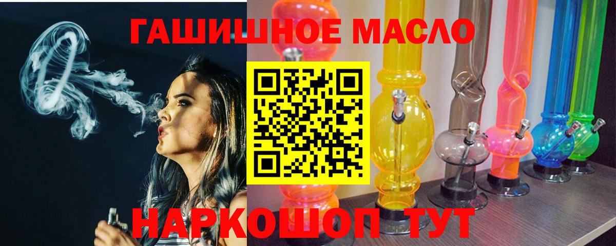 Гусь-Хрустальный  купить   ОМГ ОМГ как зайти  Дистиллят ТГК вейп с тгк  Вход с VPN 