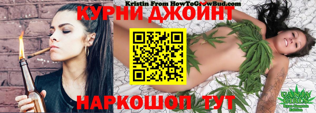 Бошки марихуана конопля  Марихуана планчик  Вход с VPN  МАРИХУАНА Bruce Banner  Бошки марихуана тримм  Гусь-Хрустальный 