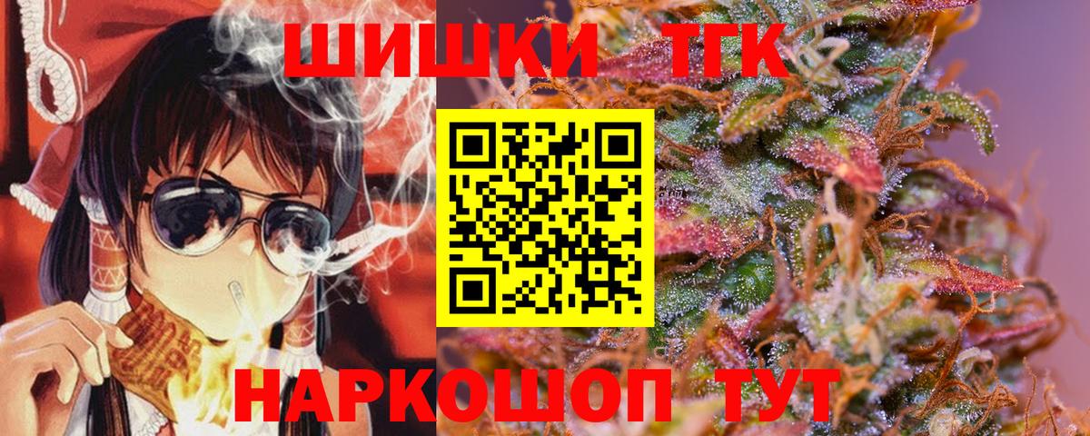 Шишки марихуана индика Гусь-Хрустальный